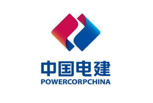 中国电力建设集团入选世界500强 铸就全球能源建设新标杆