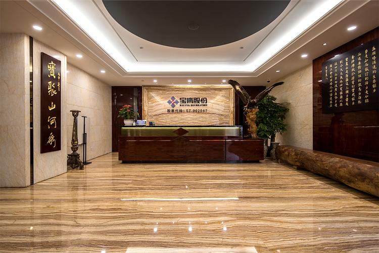 深圳市宝鹰建设集团股份