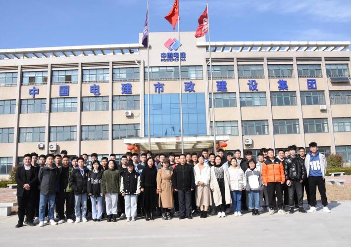 我校学生赴中国电建市政建设集团开展岗位实践学习